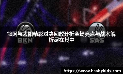 31399金沙娱场城网址